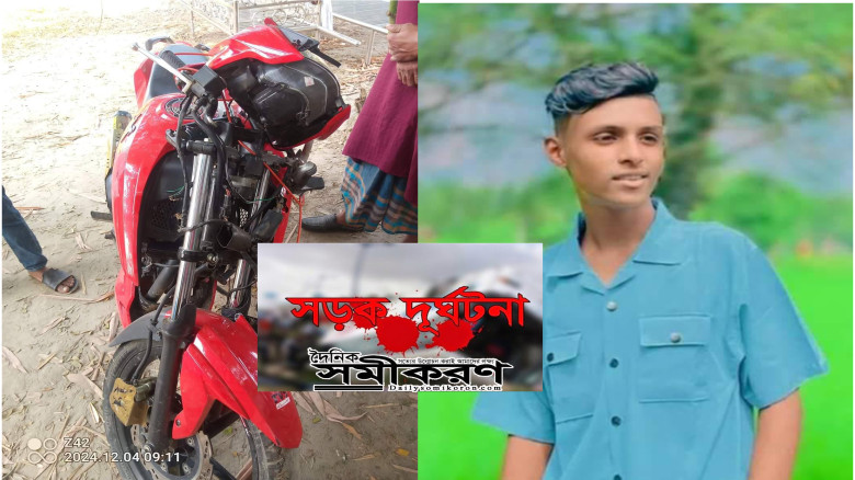 মোটরসাইকেল সংঘর্ষে স্কুলছাত্র নিহত