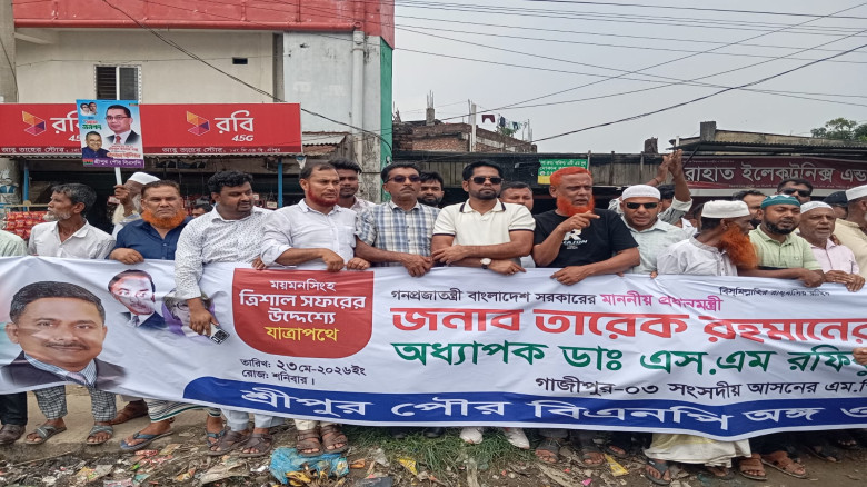 প্রধানমন্ত্রীকে স্বাগত জানাতে শ্রীপুরে ব